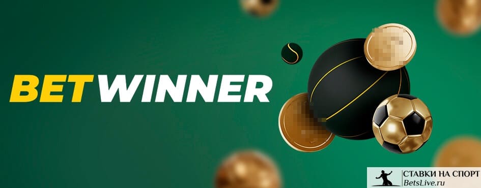 Bono Betwinner La Oportunidad Perfecta para Apostar en Grande