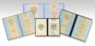 Купить диплом по информатике цены и советы 986894611