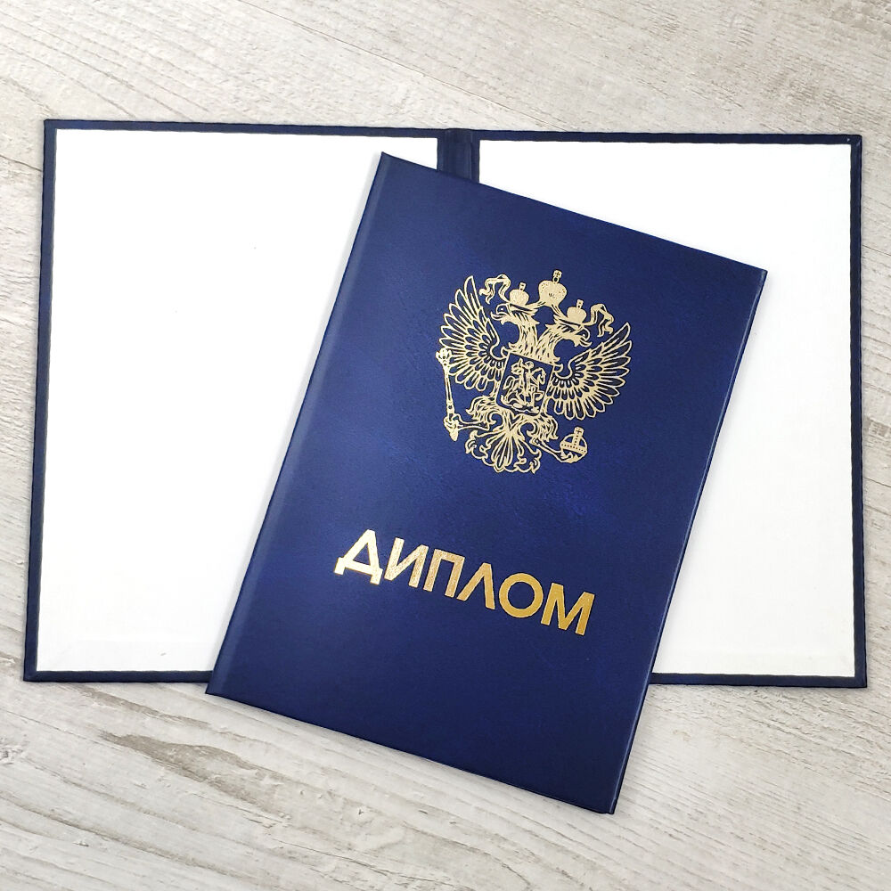 Купить диплом моториста легальный путь к новой профессии