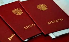 Купить диплом моториста легальный путь к новой профессии