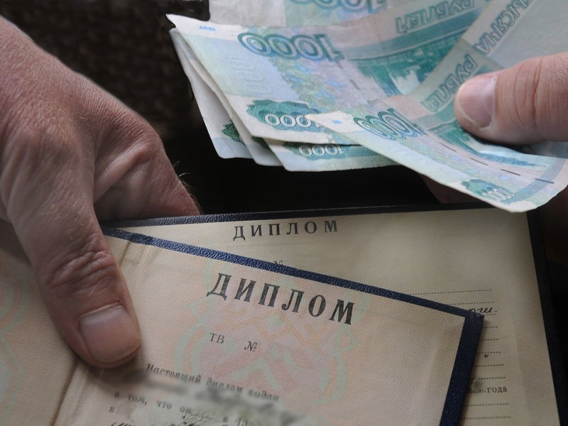 Купить диплом в Калуге оригинального образца - качественно и быстро Купить диплом в Калуге оригинального образца - качественно и быстро